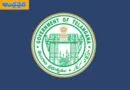 TG | రెండు రోజుల పాటు కాలేజీ బంద్‌కు పీడీఎస్‌యూ పిలుపు