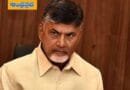 AP | సీకే పల్లి ఘ‌ట‌న‌పై సీఎం చంద్ర‌బాబు సీరియ‌స్…