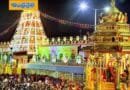 Tirumala | తిరుమల లో కొనసాగుతున్న భక్తుల రద్దీ