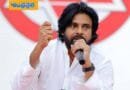 AP | ఫేక్ న్యూస్ పై రెస్పాండ్ కావద్దు.. జనసేనాని కీలక సందేశం