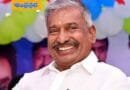 AP | మాజీ మంత్రి పెద్దిరెడ్డికి షాక్