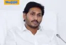 AP : అసెంబ్లీ సమావేశాలకు వైసీపీ దూరం… జగన్ ప్రకటన