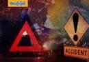 AP | గుంటూరులో ఘోర రోడ్డు ప్రమాదం..
