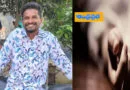 TG | సూర్యాపేట‌లో ప‌రువు హ‌త్య …