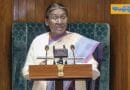 లోక్ సభలో రాష్ట్రపతి ప్రసంగం.