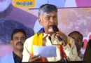 Delhi | ఢిల్లీలో సీఎం చంద్రబాబు.. బీజేపీ తరఫున ప్రచారం !