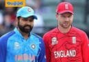 IND vs ENG – ODI | రేప‌టి నుంచి వ‌న్డే స‌మ‌రం..