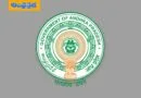 AP | నాలుగు రోజుల పాటు ప్రజా వేదిక రద్దు..