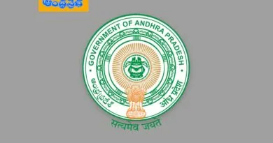 AP | నామినేటెడ్ పదవుల భర్తీ ! AP | నామినేటెడ్ పదవుల భర్తీ !