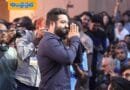 Jr.NTR | త్వ‌ర‌లోనే క‌లుస్తా.. అలాంటివి చేయ‌కండి – ఫ్యాన్స్‌కు ఎన్టీఆర్ రిక్వెస్ట్ !