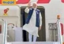 Modi: ఫ్రాన్స్, అమెరికా పర్యటనకు బయల్దేరిన ప్రధాని మోడీ