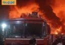 AP | పార్వతీపురంలో భారీ అగ్నిప్రమాదం..