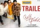 BrahmaAnandam ట్రైలర్ రిలీజ్..