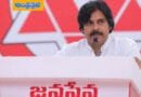 AP | 23న జనసేన శాసనసభా పక్ష సమావేశం