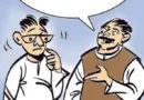 ఆంధ్రప్రభలో నేటి కార్టూన్ ఔరా 13-02-25