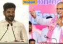 TG | సీఎం రేవంత్ పై మండిపడ్డ హరీష్ రావు !