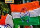 TG | కాంగ్రెస్ పార్ల‌మెంట్ నియోజ‌క‌వ‌ర్గాల‌ ఇన్ ఛార్జ్ లు వీరే …