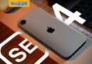 APPLE | వచ్చే వారమే మార్కెట్లోకి ఐఫోన్‌ ఎస్‌ఈ4