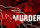 Murder |  సంగారెడ్డి జిల్లాలో పరువు హత్య