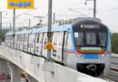Metro Charges – సవరించిన మెట్రో టికెట్ ధ‌ర‌లు ఇవే…