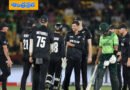 CT 2025 – PAK vs NZ | ఆతిథ్య జట్టుకు షాక్.. టోర్నీలో న్యూజిలాండ్ శుభారంభం !