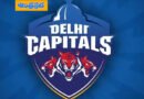 IPL-2025 | ఢిల్లీ క్యాపిటల్స్ కీలక ప్రకటన !