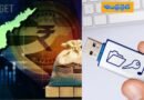 AP budget : తొలిసారి పెన్‌డ్రైవ్‌లో ఏపీ బడ్జెట్..