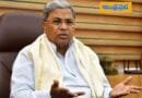 CM Siddaramaiah | క‌ర్ణాట‌క సీఎంకు ఊర‌ట