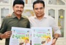 Gift |  కేసీఆర్‌ పుట్టినరోజు – పుడమి పులకరించేలా వృక్షార్చన
