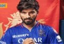 RCB  2025 | ఆర్సీబీ కెప్టెన్ గా రజత్ పటీదార్