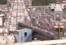 Tirumala | శ్రీవారి ఆలయ పైకప్పు మరమ్మతులకు శ్రీకారం
