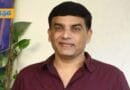 Dil Raju: ఐటీ కార్యాలయంలో దిల్ రాజు