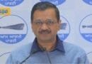 Delhi | ప్రజల తీర్పును శిరసావహిస్తాం: కేజ్రీవాల్