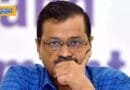 Delhi | కేజ్రీవాల్ మెడ‌కు మ‌రో ఉచ్చు.. శీష్ మహల్ అవ‌త‌వ‌క‌ల‌పై విచార‌ణ‌