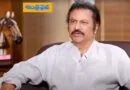 Attack Case |  సుప్రీంలో మోహన్ బాబుకు ఊరట