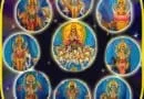 నవగ్రహ ప్రార్ధనా శ్లోకములు