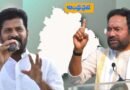 Open Letter | కేంద్రం తీరును ఎండ‌గ‌ట్టిన రేవంత్… కిష‌న్ రెడ్డికి తొమ్మిది పేజీల లేఖ‌…