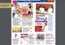 Andhra Prabha Smart Edition – 👉 రేపే పోలింగ్ .. /గ్రీన్ సిగ్న‌ల్