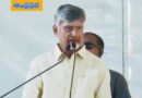 AP | పార్టీ నేతలు, కార్యకర్తలతో సీఎం చంద్రబాబు సమావేశం