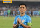 Sunil Chhetri | ఆ నిర్ణ‌యం ఫుట్‌బాల్ కింగ్ యూటర్న్..