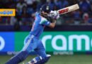 Champions Trophy Finals | క్రిస్ గేల్ రికార్డుపై గురిపెట్టిన‌ కోహ్లీ !
