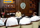 AP | సీఎం చంద్ర‌బాబు అధ్య‌క్ష‌త‌న ఎస్ఐపీబీ స‌మావేశం..