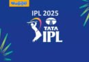IPL 2025 | ఈ సీజ‌న్ న‌యా కెప్టెన్లు వీరే…