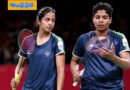 Swiss Open | క్వార్ట‌ర్స్ లో భ‌రాత్ ద్వ‌యం !