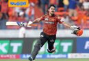 SRH Record | తొలి మ్యాచ్ నుంచే ఆరెంజ్ ఆర్మీ రికార్డుల వేట !