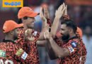 SRH vs RR | ఆరెంజ్ ఆర్మీ సూపర్ బోణీ !