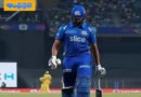 CSK vs MI | రోహిత్ డ‌కౌట్.. ముంబై మూడు వికెట్లు డౌన్ !