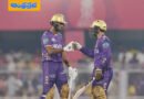 KKR vs RR | బోణీ కొట్టిన కోల్‌కతా… ఆర్ఆర్ పై ఈజీ విన్ !