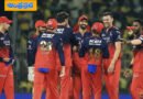 CSK vs RCB | సీఎస్కే డెన్ లో గ‌ర్జించిన రాయ‌ల్ ఛాలెంజ‌ర్స్…