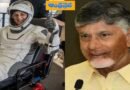 sunita williams | మీ ప‌ట్టుద‌ల‌కు సెల్యూట్ : సీఎం చంద్ర‌బాబు